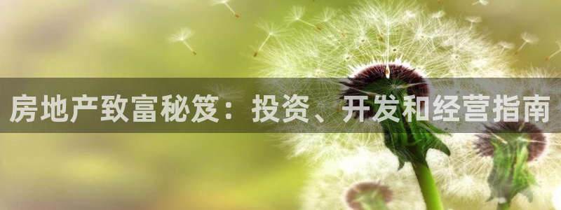 佛山永利实业有限公司