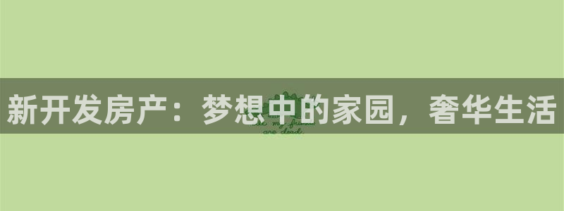 永利纺织厂
