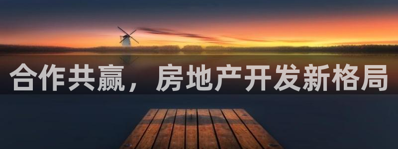 永利中国的老板是谁