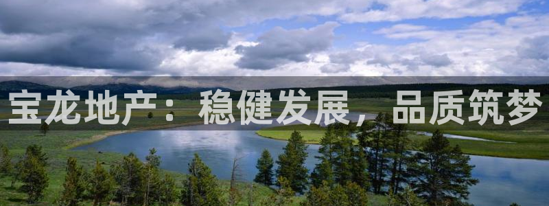 永利源混凝土有限公司