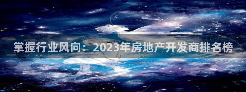 3044am永利集团 官网