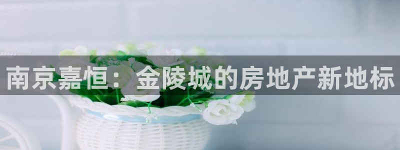 永利技术