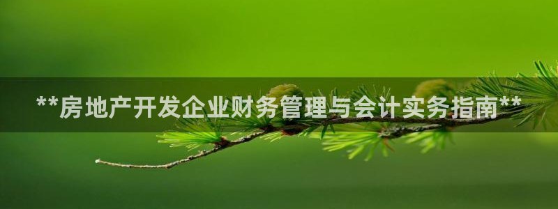 永利车业有限公司