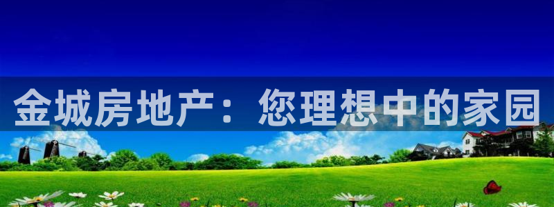 永利来织带厂