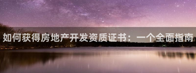 永利皮革有限公司