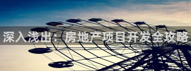 永利返利