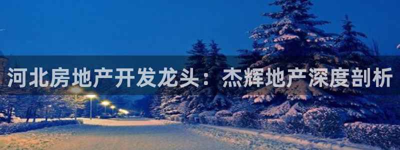 广州永利汇