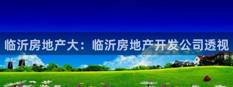 永利皮具lv工厂