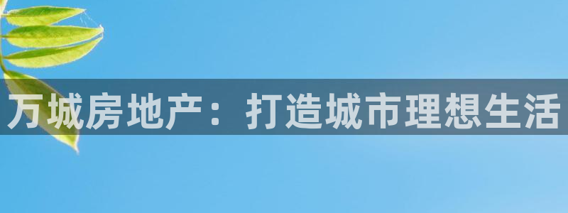 永利官网服务承诺在哪
