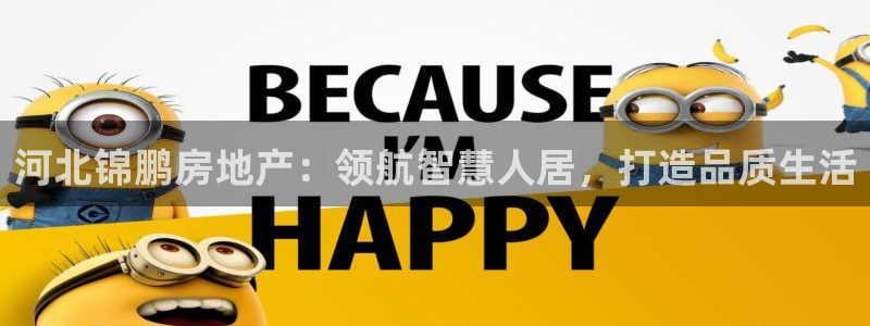 澳门永利集闭游误乐