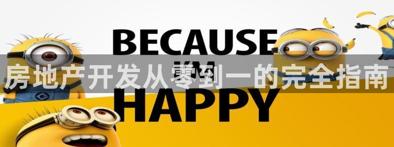 澳门永利吴乐城