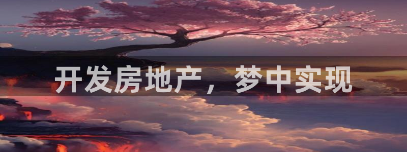 佛山永利车业