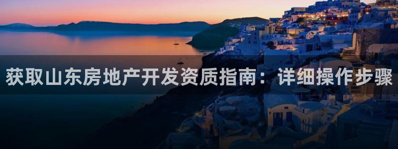 永利官网总站入口网址