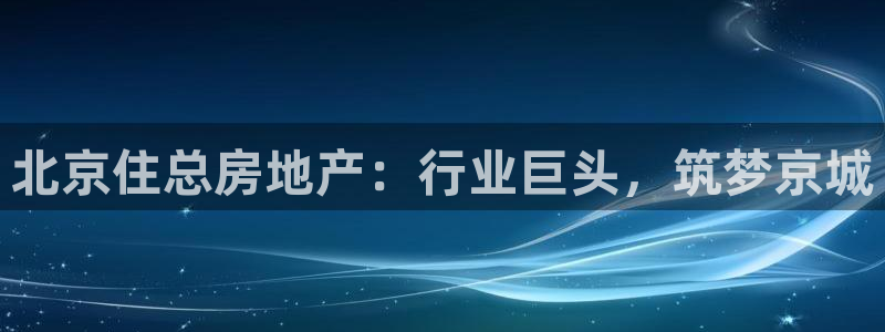 永利带业公司怎么样