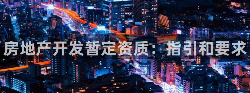 永利股份诊股