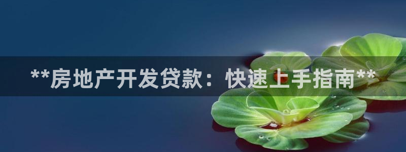 永利会员卡级别及福利