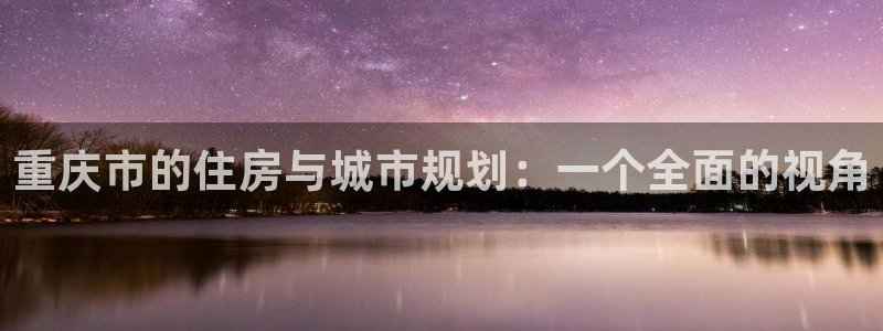 永利返利