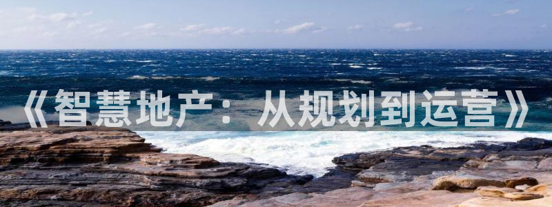 永利股份是什么板块股票?