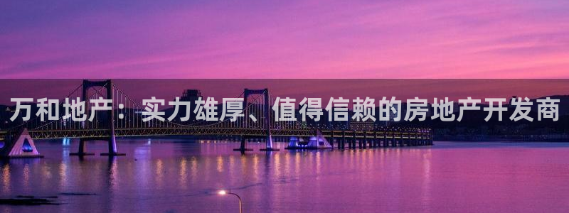 佛山永利工业皮带厂招聘