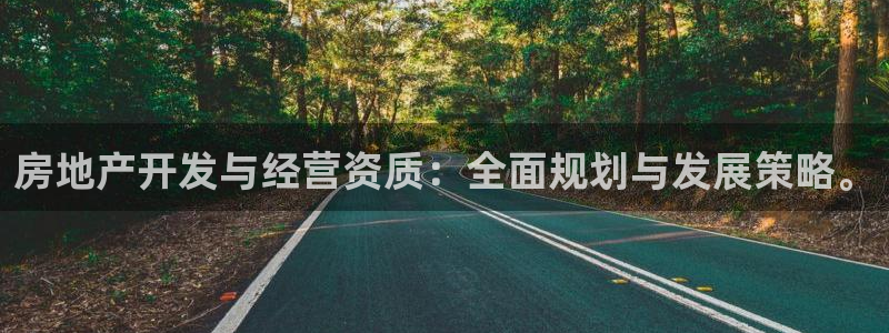 永利带业股票