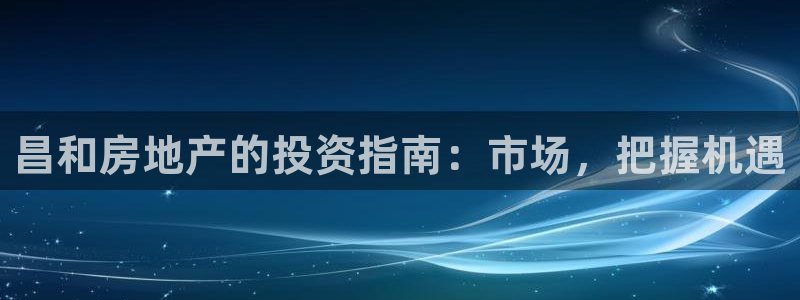 永利制带公司管理人员名单