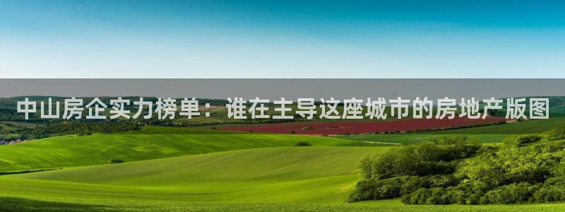 永利官网总站入口在哪