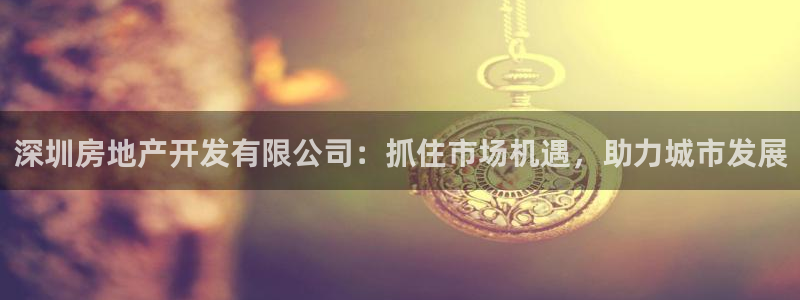 永利 官网