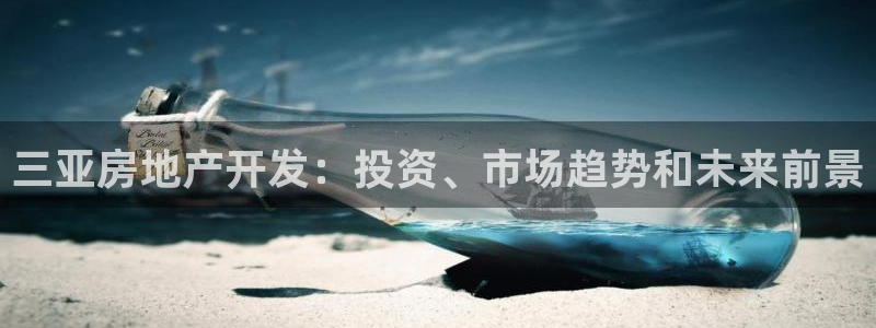 永利股份有限公司介绍