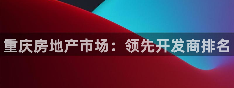 永利网9900777可靠吗