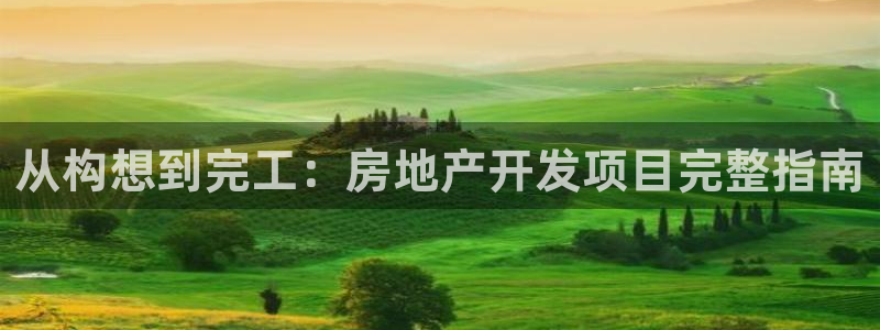 永利充值第三方交易是什么