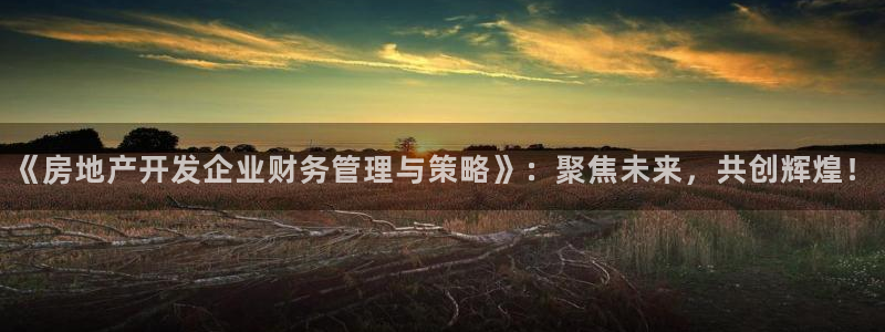 山东永利新材料