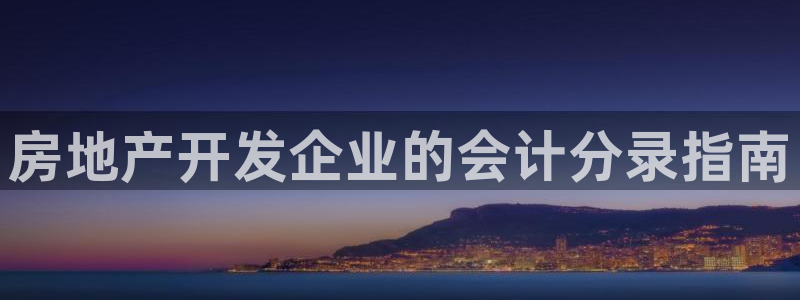 永利杯掼蛋比赛