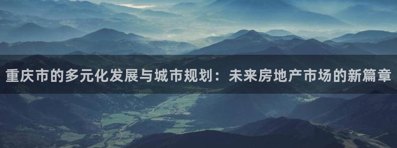 永利制带合作的公司