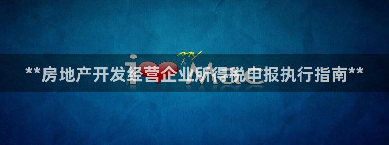 永利制带合作的公司