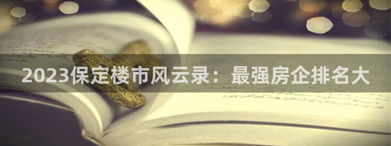 3044am永利集团欢迎您