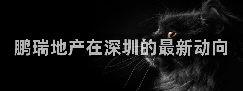 永利科技官网