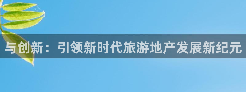 永利混凝土有限公司
