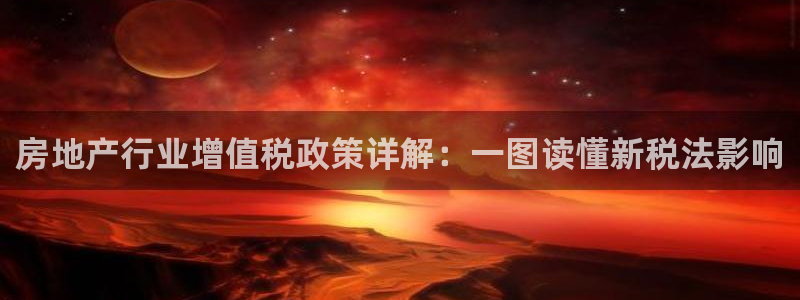 永利酒店老板是谁