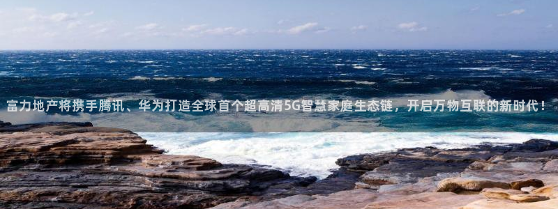 永利中国东北菜