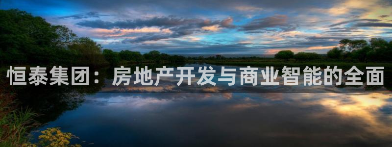 永利股份公告